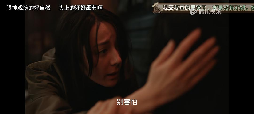 热巴演技能不能提升一下？除了皱眉加皱眉还有啥？看了几集实在看不下去了，洗洗眼睛去（利剑·玫瑰）剧评
